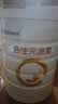合生元（BIOSTIME）派星 幼儿配方奶粉3段新版(12-36个月)800g1罐 6重HMO+DHA 实拍图