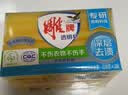 雕牌透明皂净爽青柠香228g*2块深层去渍轻松去污易漂易清温和不伤肤 实拍图