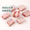 【180天白猪】冷鲜猪肋排(带软骨)400g 中秋送礼家宴宴请 实拍图