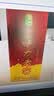 伊力特 伊力老窖【多买多折】浓香型白酒 46度  250ml*10瓶  实拍图