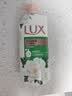 力士（LUX）力士艾叶止痒山茶香1kg沐浴露男女士金榜 男女持久留香72小时香体 实拍图