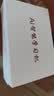 状元郎博士学习机平板2026新款4K护眼屏小初高课程视频教材同步学生英语点读机上网课专用可插卡双系统 2026新款【512G】全新升级+一台用12年 实拍图