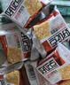 好吃点香脆核桃饼800g 办公室休闲零食薄脆饼干团购礼盒独立包装 实拍图