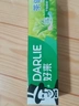 好来（DARLIE）原黑人茶倍健龙井绿茶牙膏清新口气去臭固齿护龈改善口腔问题120g 实拍图