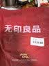 无印良品A类全棉枕套100%新疆棉枕罩纯棉枕巾 48x74cm一对装 实拍图