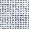 荣宝斋 书画纸 半生熟宣书法国画专用纸毛笔初学练习创作四尺学生入门 四尺三开/70张-加厚款 实拍图