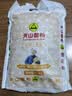 天山全麦粉10斤 新疆老字号小麦粉烘焙面包粉中筋 新疆多用途面条 实拍图