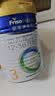 美素佳儿（Friso）皇家幼儿配方奶粉 3段（1-3岁幼儿适用）400g 乳铁蛋白（新国标） 实拍图