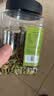 脆美人有机生南瓜子仁瓶装350g原味去皮休闲坚果杂粮零食烘焙原料 实拍图