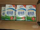 伊利严选牧场纯牛奶 250ml*16盒3.3g优质乳蛋白全脂牛奶 礼盒装 实拍图