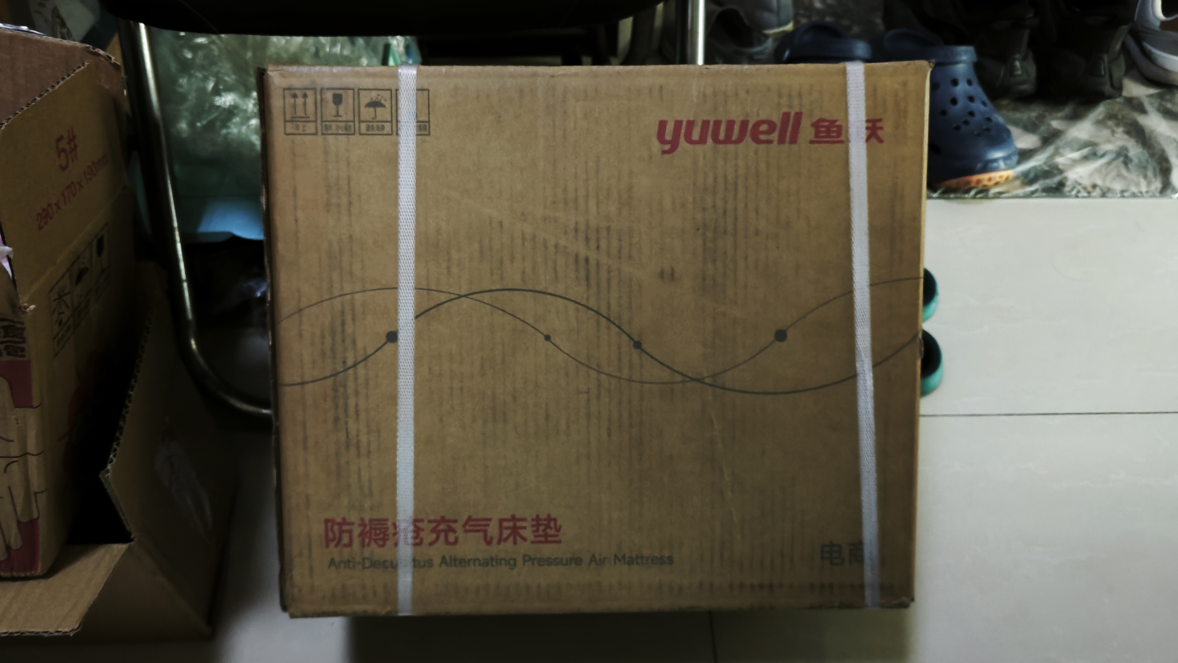 鱼跃（yuwell）防褥疮气垫床医用家用老人充气床垫瘫痪病人护理床垫01S 实拍图