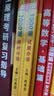 【肖老指定店铺】肖秀荣2027考研政治肖四肖八1000题精讲精练冲刺8套卷4套卷考点预测知识点提要时政全家桶可搭徐涛核心考案 【基础2件套】2027肖秀荣1000题+精讲精练 实拍图