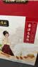 张宝山古法七白饮300g 杏仁粉铁棍山药百合燕麦即食早餐代餐粉特产 实拍图
