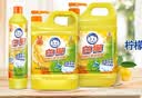 白猫柠檬红茶洗洁精5kg*4桶（整箱）A类食品用去油祛味红茶香洗洁精 实拍图