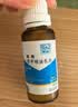 柏西【原研进口】西甲硅油乳剂 40mg*30ml/盒 实拍图
