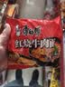 康师傅 方便面 经典红烧牛肉面103g*24袋 泡面袋装整箱速食 方便食品 实拍图
