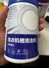纤见海尔洗护品牌洗衣机清洁剂波轮滚筒机槽杀菌除螨去污消毒清洗粉 实拍图