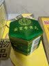 北京同仁堂 安宫牛黄丸（绿锦盒）3g*1丸/盒    实拍图