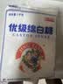 JING TANG京糖白糖1000g【优级绵白糖】中华老字号 甘蔗糖调料烘焙冲饮烹饪 实拍图