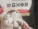 稻香诚制港式开口叉烧包360g8个 广式早茶儿童早餐食品半成品包子速食面点 实拍图
