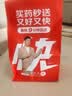 维福佳 复合维生素B片 100片 B族维生素缺乏 营养不良 厌食 脚气病 口角炎 OTC B族 实拍图