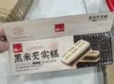 泓一黑米芡实糕八珍糕点心米糕早餐0蔗糖休闲零食品传统中式代餐500g 实拍图