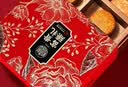 稻香村月饼礼盒9味9饼五仁蛋黄莲蓉月饼1220g团购福利三层铁盒 祥龙瑞礼 实拍图