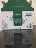 蒙牛特仑苏有机纯牛奶梦幻盖250ml*16盒 3.8g优质蛋白 送礼礼盒 实拍图