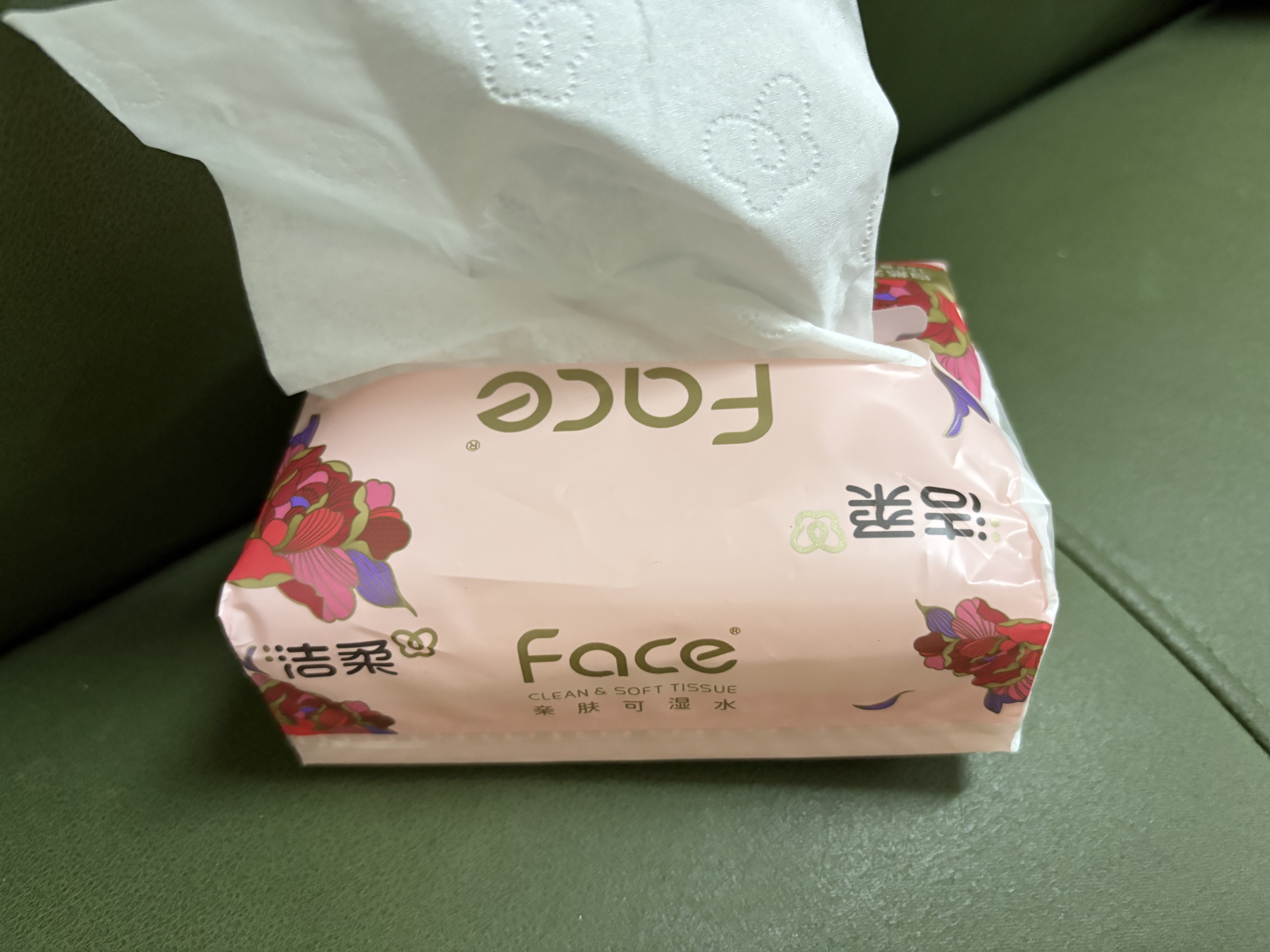 洁柔抽纸 粉face3层100抽*24包 锦绣卫生纸 可湿水面巾纸 整箱纸巾 实拍图