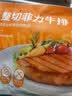 顶诺（DNUO）菲力原肉整切调理牛排袋装含酱包960g儿童牛扒牛肉小学生烧烤早餐 实拍图