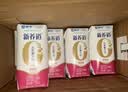 蒙牛新养道无乳糖牛奶脱脂200ml×24盒 送礼礼盒3.2g/100ml蛋白质 实拍图