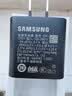 三星（SAMSUNG） 原装25W\/45W充电器 Type-C 三星充电宝 二手 25W旅行充电器快充头黑色【准新】2025款 实拍图