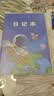 得力（deli)4本小学生胶套田字格日记本儿童笔记本作文本低年级周记本语文本T3264 实拍图