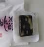 东阿阿胶桃花姬阿胶糕180g礼袋款中秋礼品 送长辈女礼品营养品礼物 实拍图