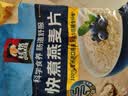 桂格（QUAKER）快煮快熟燕麦片1000克袋装 营养早餐 膳食纤维 零添加白砂糖 实拍图