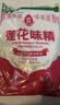 莲花味精200g【0添加 纯粮酿造99%高纯度】 小袋尝鲜 厨房调料 实拍图