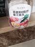 广州酒家奇亚籽0脂肪果汁果冻1.008kg（新旧包装随机发货） 实拍图