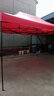 均璞 遮阳棚户外雨棚大排档帐篷广告摆摊伞车棚伸缩遮阳蓬折叠四角伞移动推拉棚遮阳宣传伞展销帐篷夜市地摊 红色2*2m 实拍图
