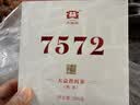 大益TAETEA茶叶普洱茶熟茶 5年陈经典普洱饼茶357g/饼 口粮茶自己喝 实拍图