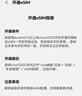 vivo iQOO WATCH GT 2 eSIM版 软胶表带 炽亮黑 2.07英寸超亮全景屏 电竞模式2.0智能手表 礼物送女友 实拍图