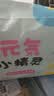 茵茵元気小精灵婴儿拉拉裤尿不湿超薄透气XXL码42片【性价优选】 实拍图
