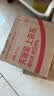 京东京造 净味空间强力冰箱除味剂活性炭+食品级抑菌剂除臭抑菌冷冻可用 实拍图