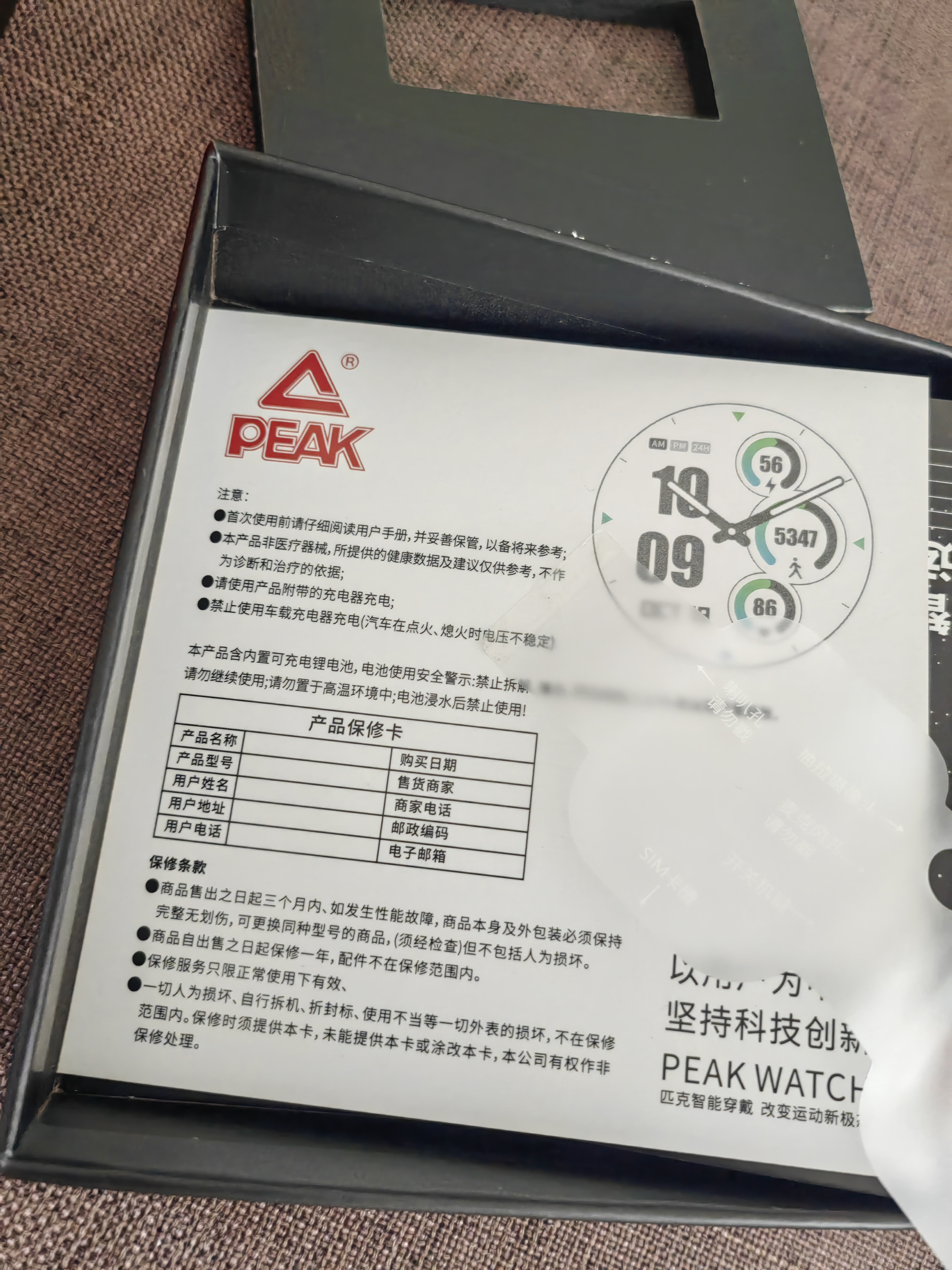 匹克（PEAK）【插卡+WIFI+蓝牙】2026新款智能电话手表男女士运动成人12-18岁初高中生可插卡防水任意下载app 实拍图