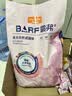 麦富迪猫粮 barf霸弗天然猫粮冻干生骨肉高蛋白成猫粮养胃增肌牛肉5.4kg 实拍图