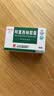 [白云山] 阿莫西林胶囊0.25g*50粒/盒 实拍图