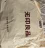 无印良品A类全棉床单单件 被单双人纯棉120*230cm单人床上用品 实拍图
