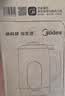 美的（Midea）【2026年新款】有钛0涂层石磨风味豆浆破壁机全自动家用轻音降噪预约免煮免滤料理辅食榨汁机 G202 实拍图