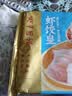 广州酒家虾饺皇240g 8个 水晶虾饺皇饺子中秋送礼早餐半成品广式早茶面点 实拍图