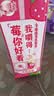 蒙牛真果粒草莓味牛奶饮品250g*12盒  礼盒新老包装 中秋送礼礼盒 实拍图