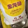 金龙鱼 面粉 高筋粉 高筋麦芯小麦粉20斤 家用包子饺子馒头饼手擀面 实拍图